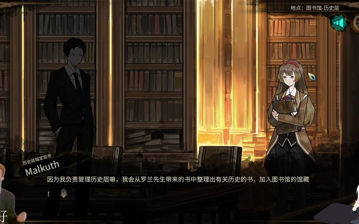 【废墟图书馆】2润与血浴缸还有马库库