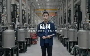 Video herunterladen: 菜花料、致密料、复投料什么区别呢？