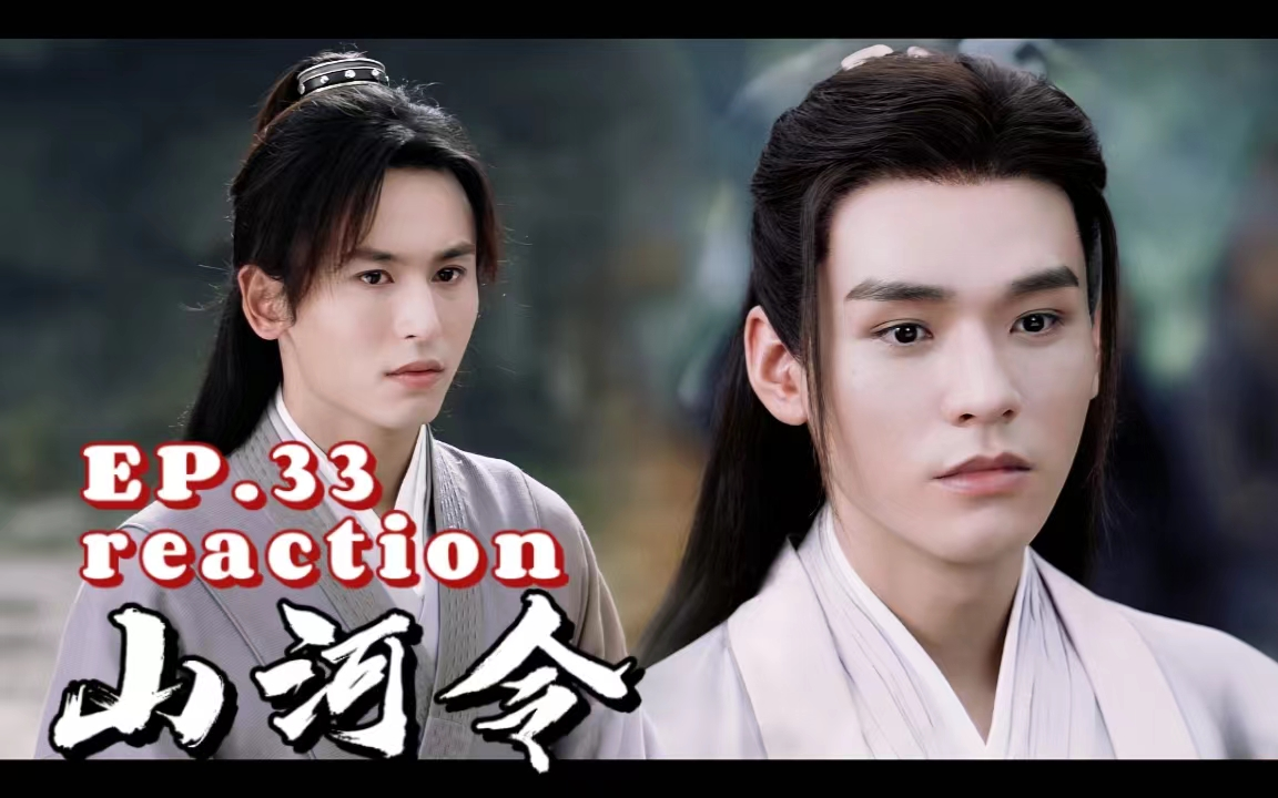 【岭 re 33】赵敬舌战群儒 (老温再次闪亮登场)