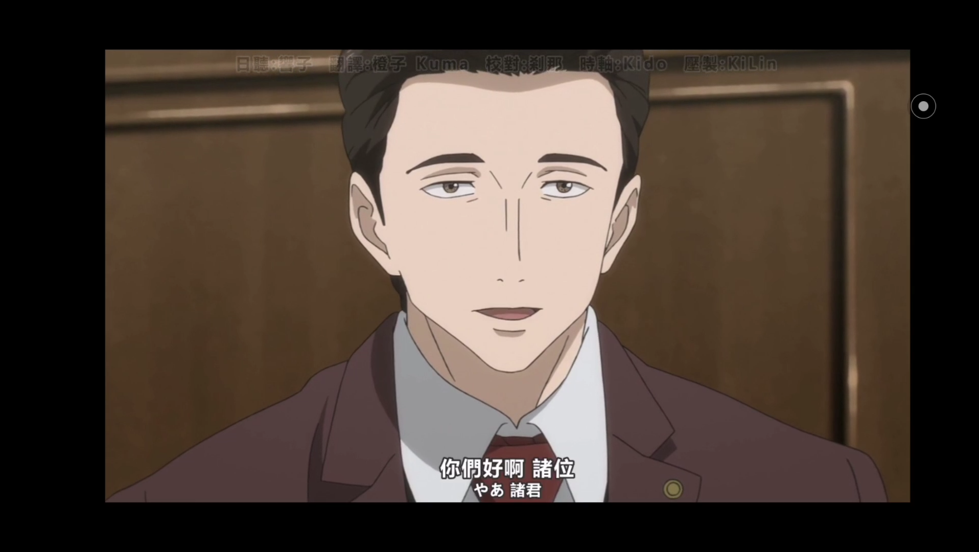 【寄生兽】环境带师广川出场片段