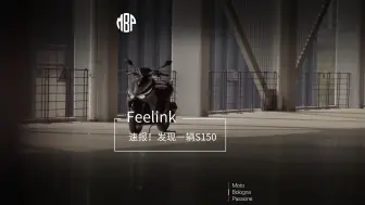 Download Video: 速报！发现一辆Feelink S150！