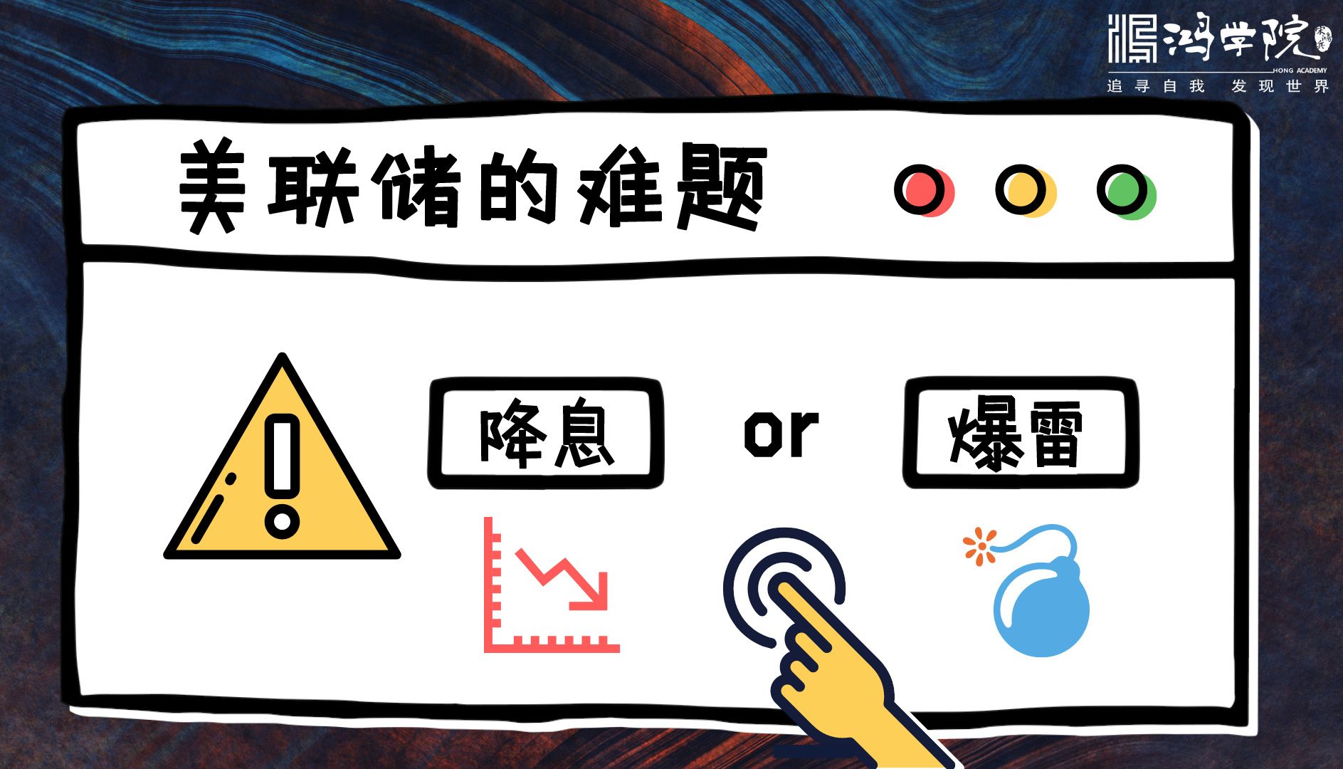 重磅报告再敲警钟:美国今年数百家银行将倒闭?!哔哩哔哩bilibili