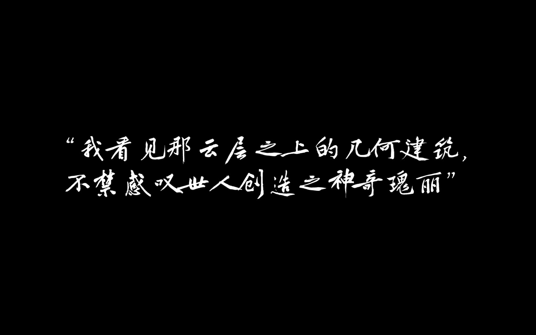 [图]【纪念碑谷】沉默的公主，您已徘徊多远