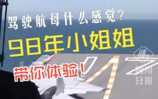 操舵手 哔哩哔哩 Bilibili