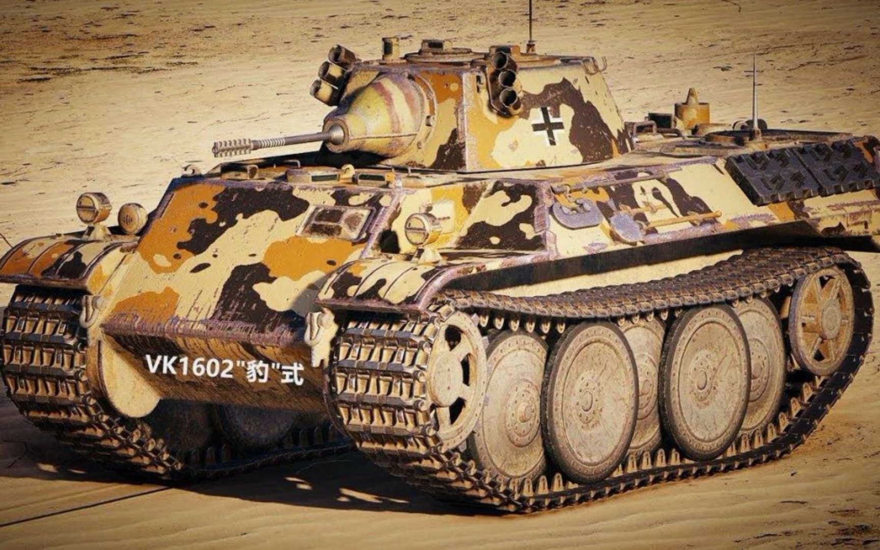 [wotb]vk 16.02 leopard 特级视频_坦克世界闪击战