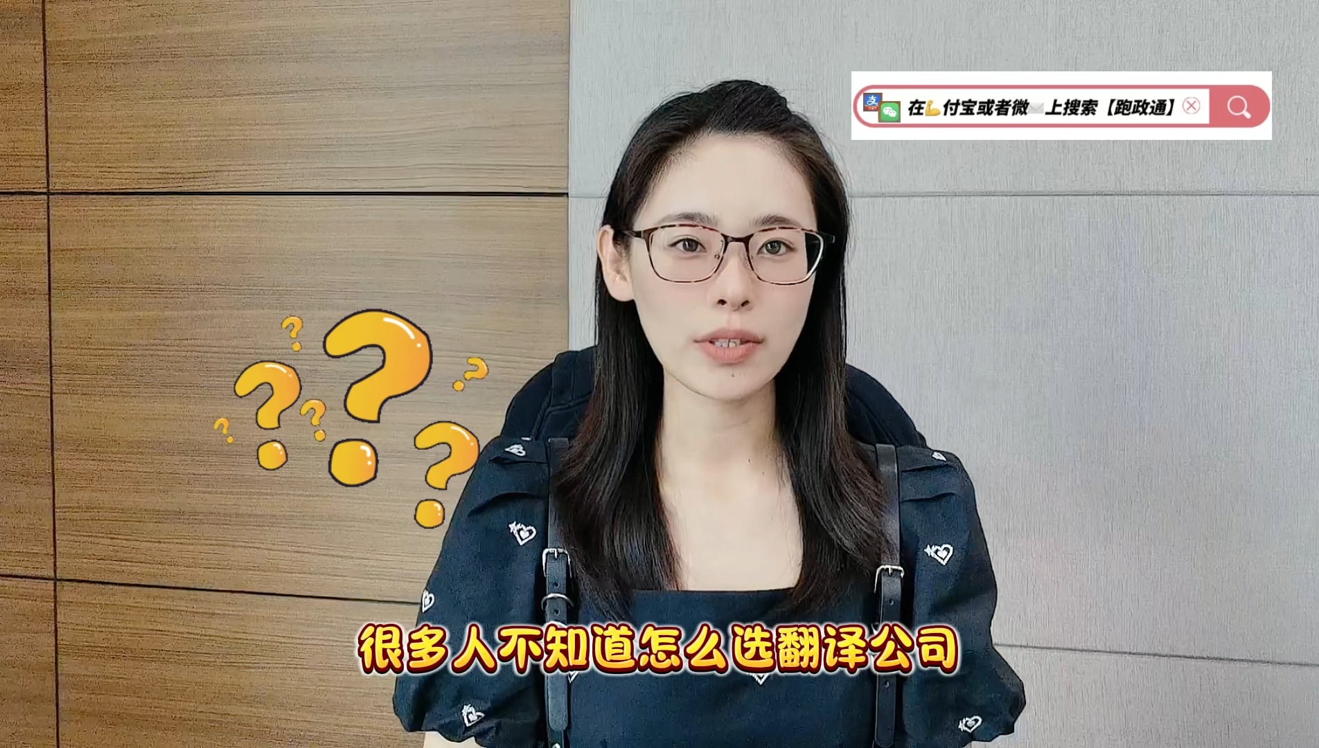 运城翻译电话机构(运城翻译电话机构地址)