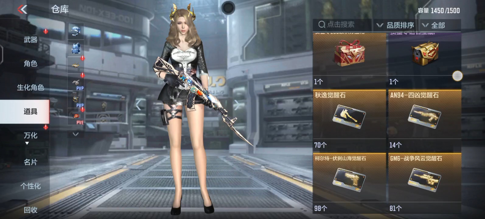 穿越火线小号赏金令冲级看看能出什么东西.