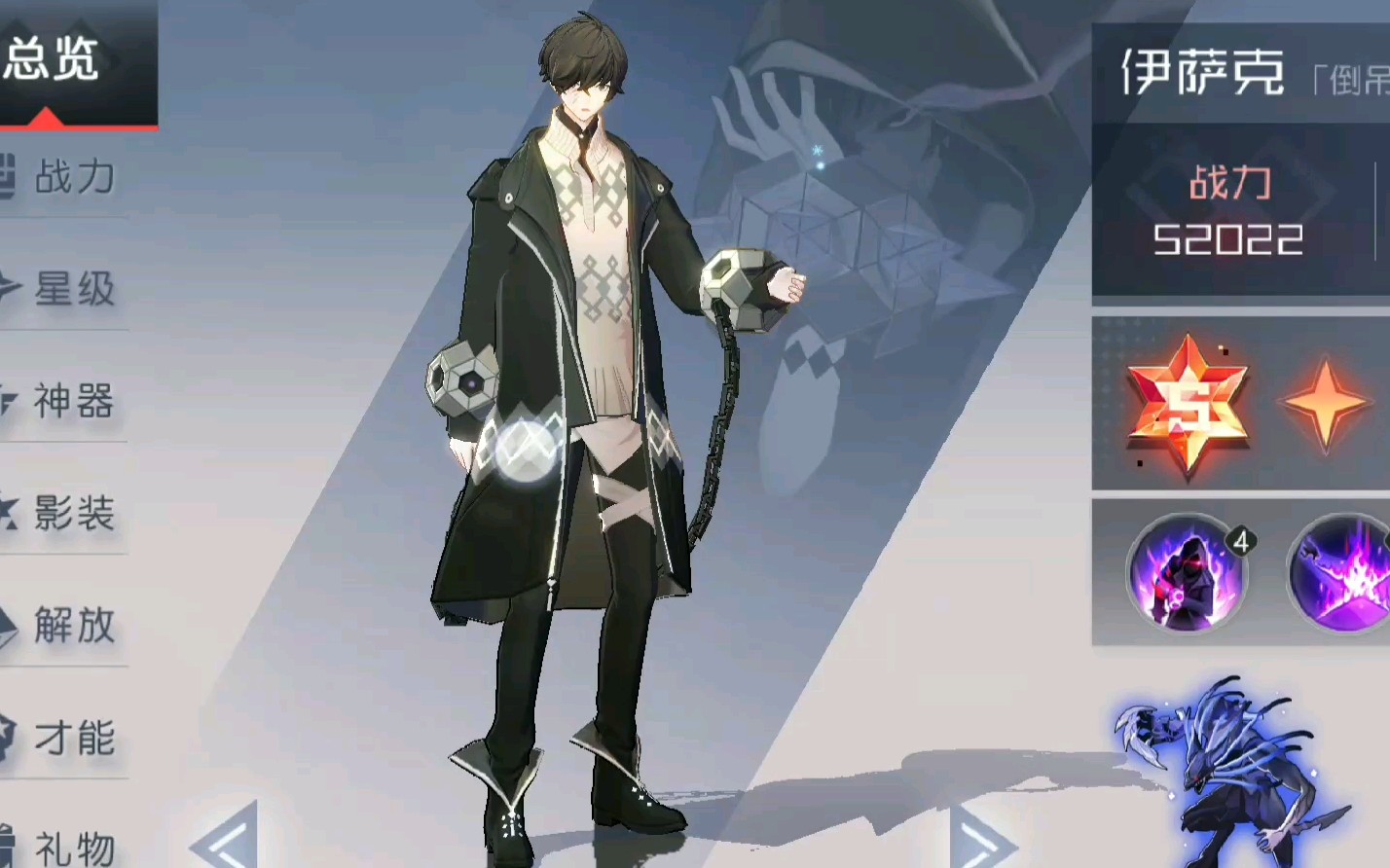 【笨蛋cc】伊萨克进阶技能详解,属性推荐,看完看懂你就知道怎么玩伊萨