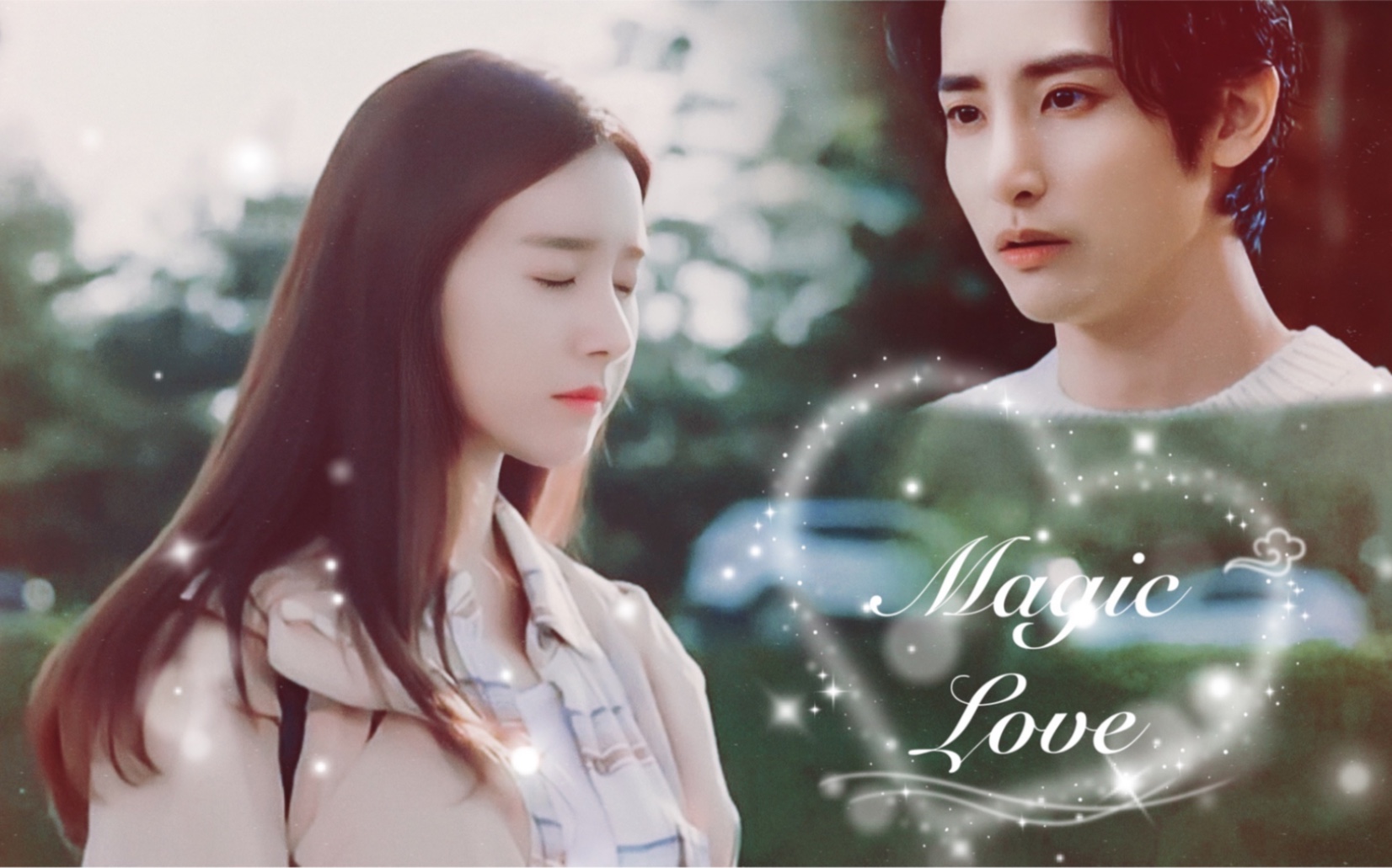 【李洙赫×金素恩||鬼玲夫妇||混剪||magic love】