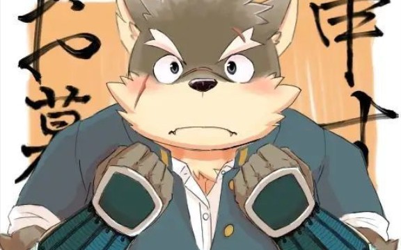 戍孝转光日快乐