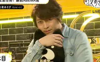 小野大輔 哔哩哔哩 Bilibili