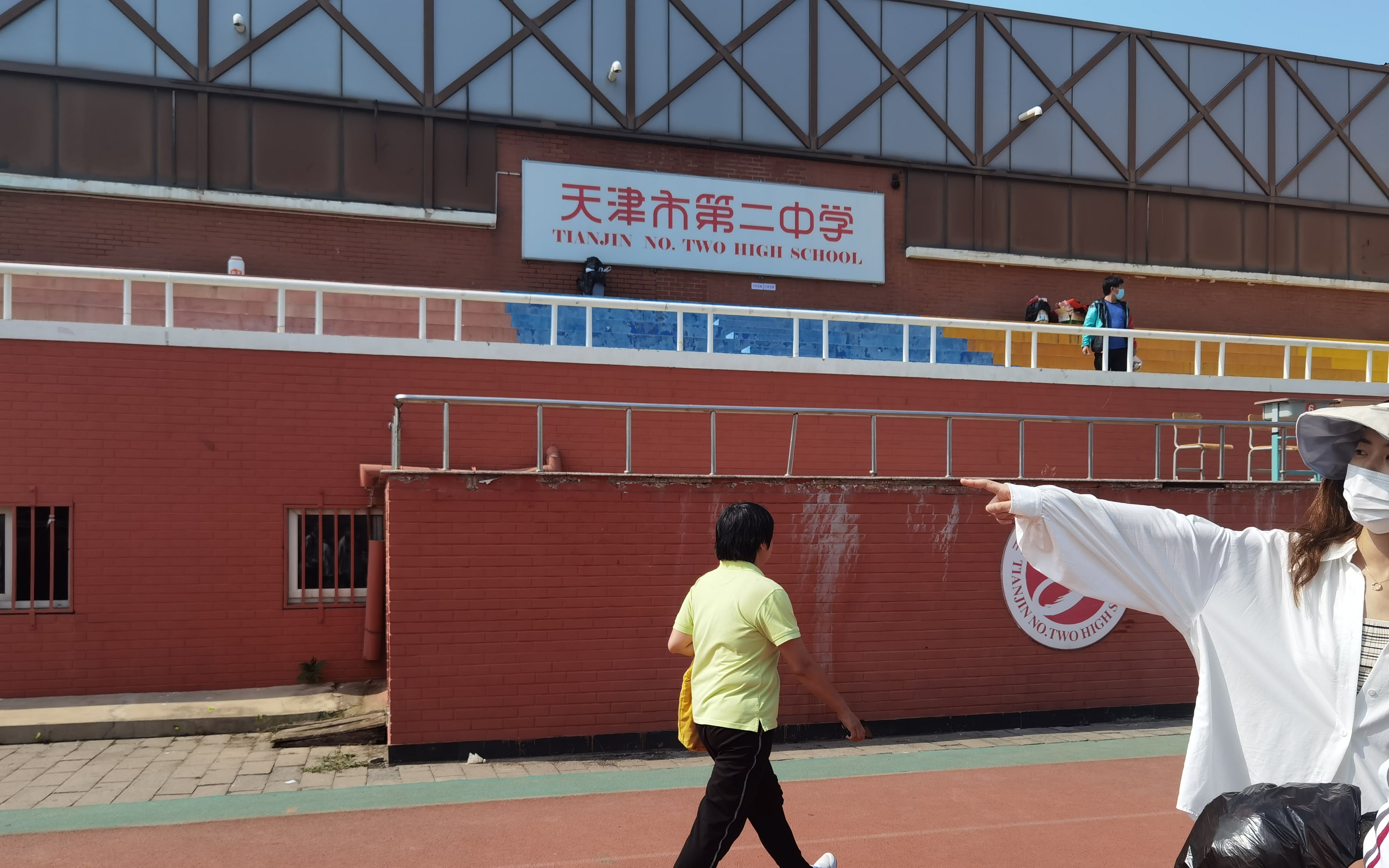 【运动会影像和花絮】天津市汇森中学 2021年秋季运动会 部分项目花絮