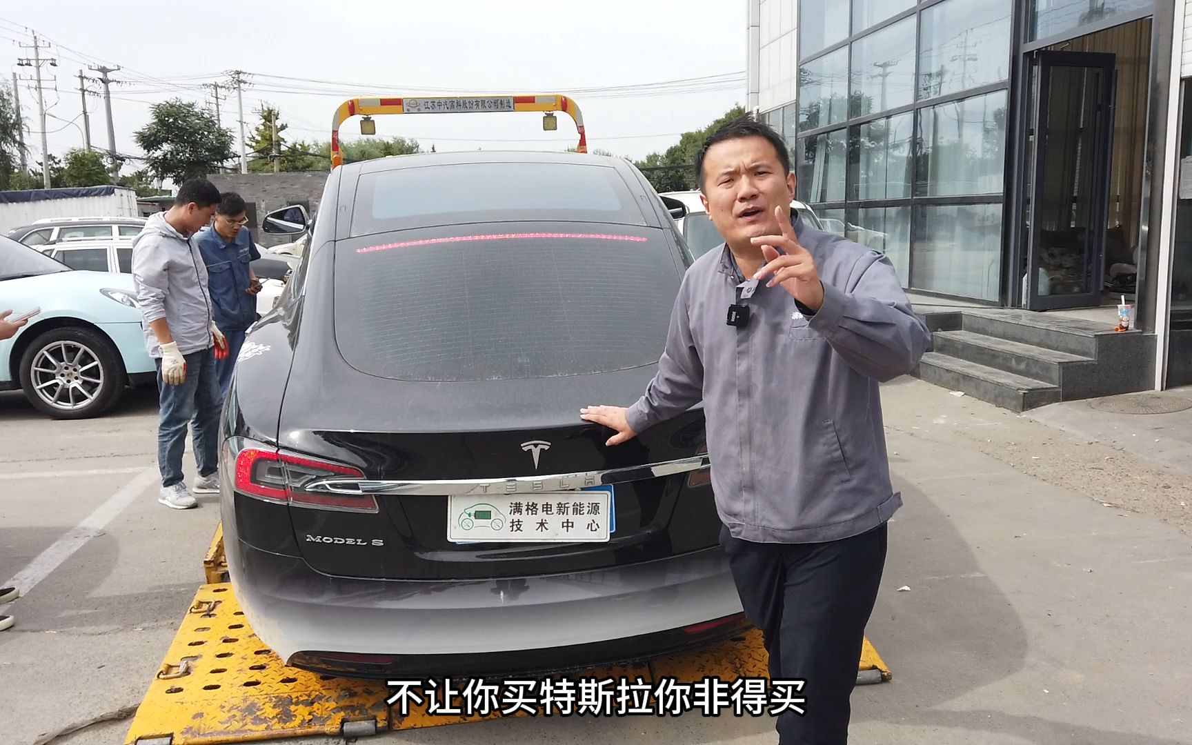 特斯拉Tesla Model S无法上电,充电口模块损坏—新能源汽车维修哔哩哔哩bilibili