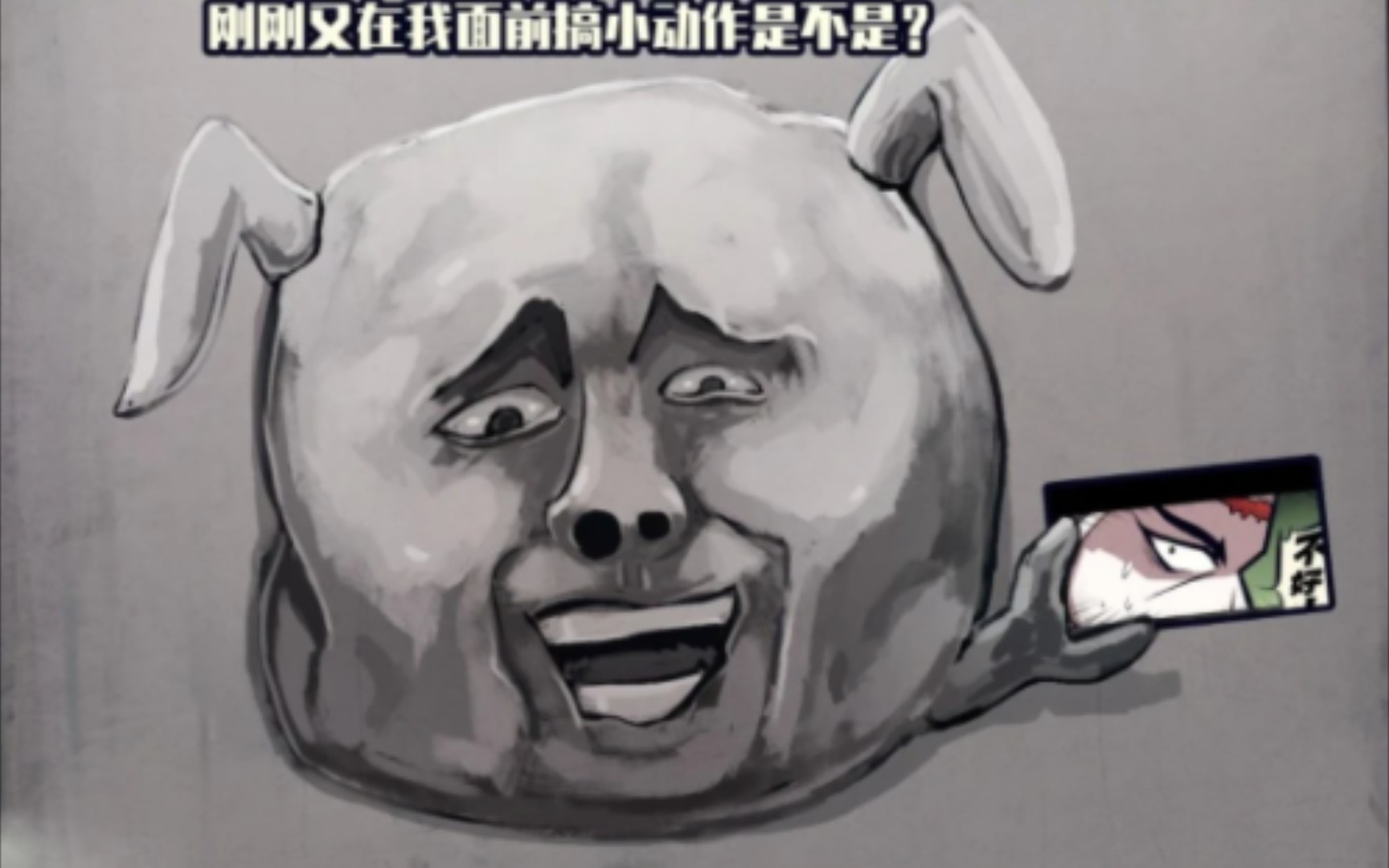 地球尽头 漫画327话 抢先看