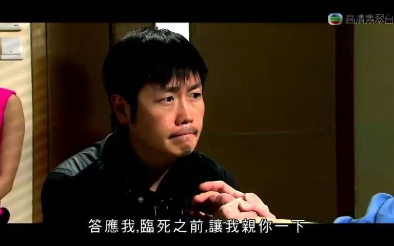 今晚睇李 第4集:斯文败类哔哩哔哩bilibili