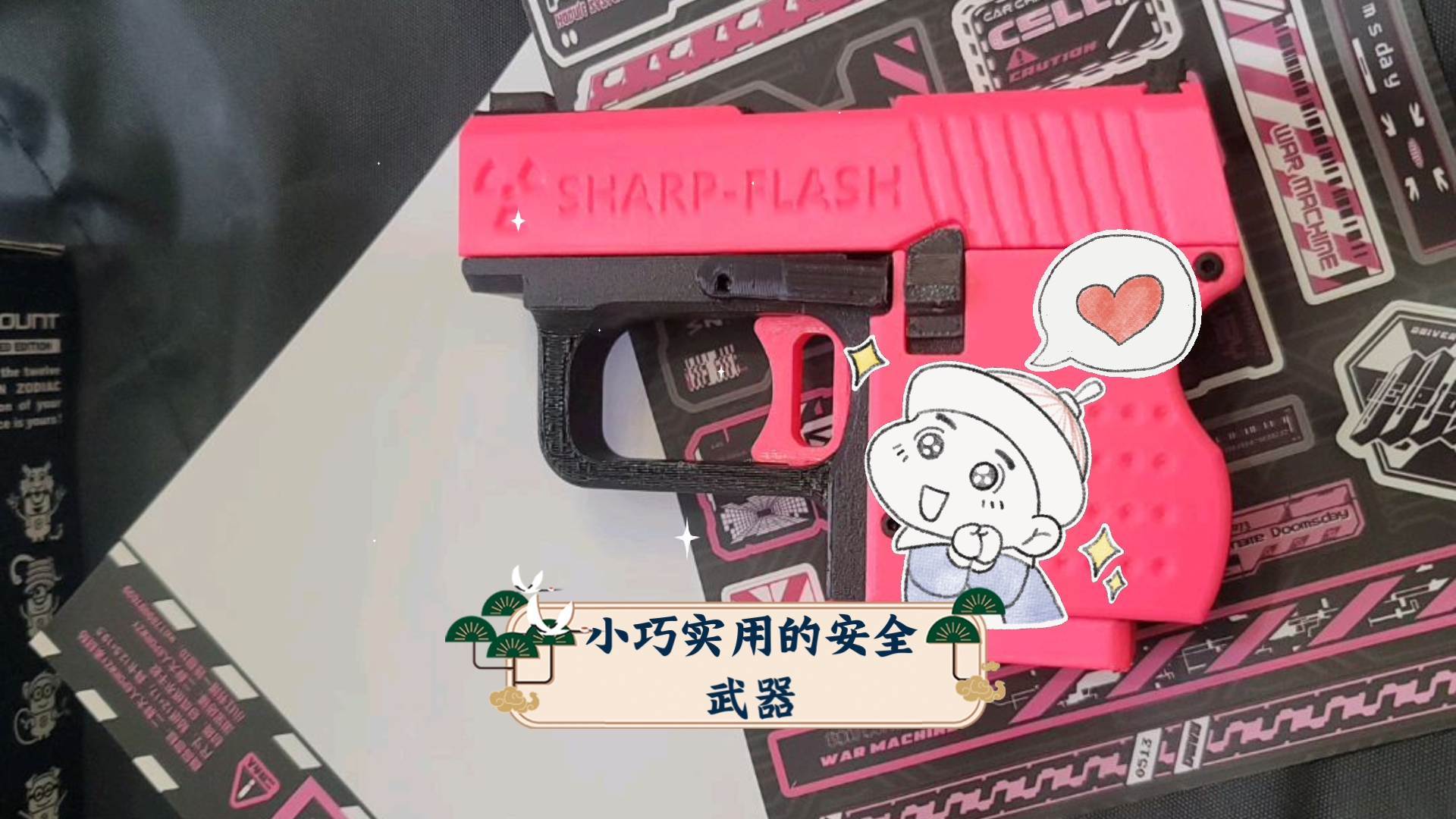 爆闪mini小手枪:小巧实用的安全防身武器