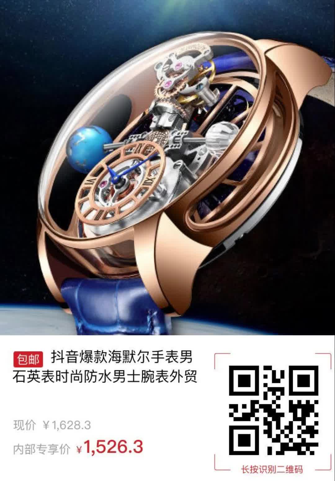 【102元券】抖音爆款海默尔手表男石英表时尚防水男士腕表外贸7861