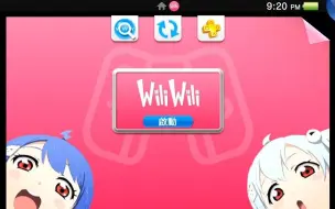 Télécharger la video: 2023年PSVITA自制软件哔哩哔哩客户端——wiliwili beta6