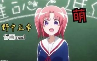 野中正幸 搜索结果 哔哩哔哩 Bilibili