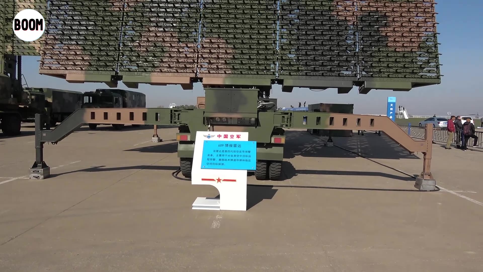 近距离看609情报雷达