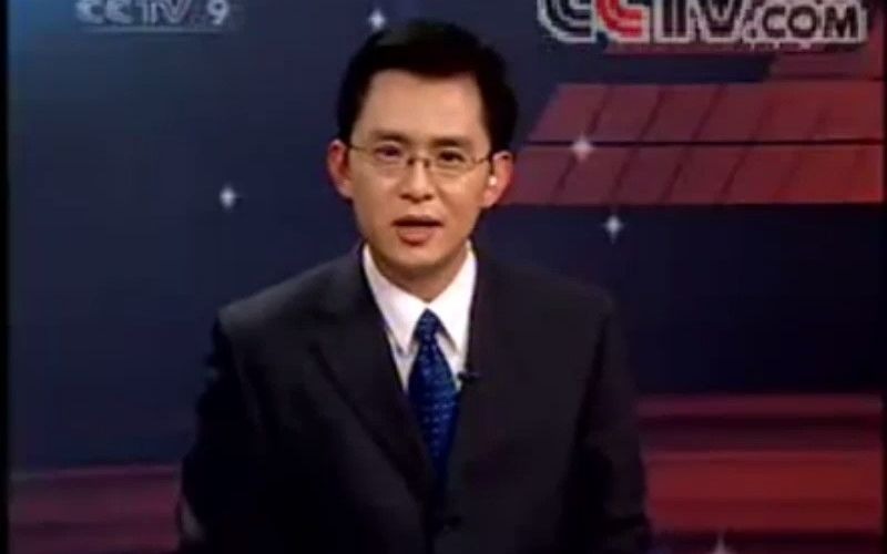 [图]2005年老C9（现CGTN) 今日中国