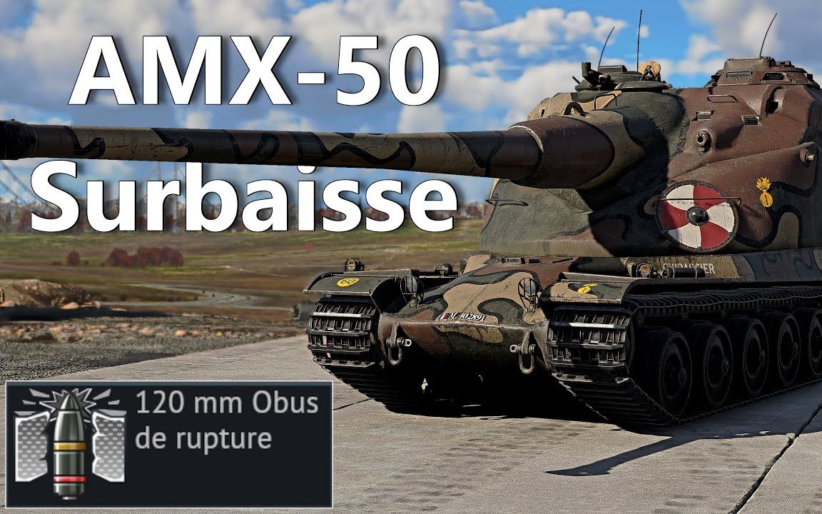"髪国120毫米开罐器"amx 50 surbaisse重型坦克丨战争雷霆