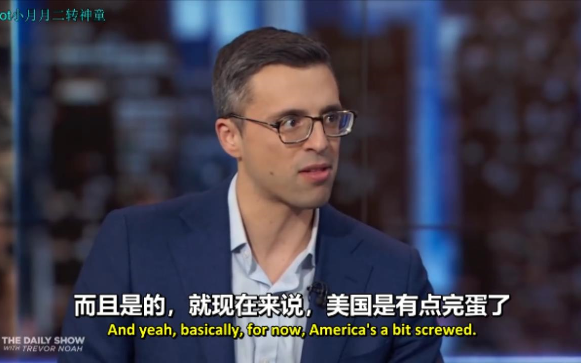 【小崔每日秀】小崔同学采访Vox创始人Ezra Klein:美国完蛋了哔哩哔哩bilibili