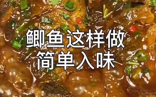 在家做快手菜 快手厨房 美食教程哔哩哔哩bilibili