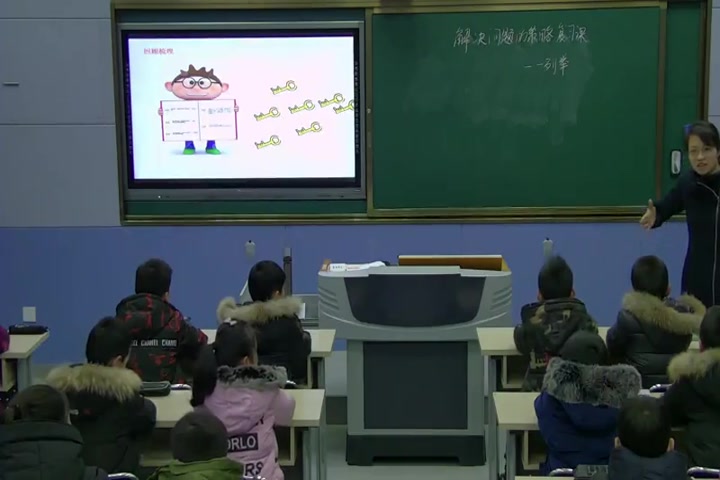 [图]【获奖】苏教版小学数学公开课视频3.用列举的策略解决问题练习-叶老师优质课公开课教学视频