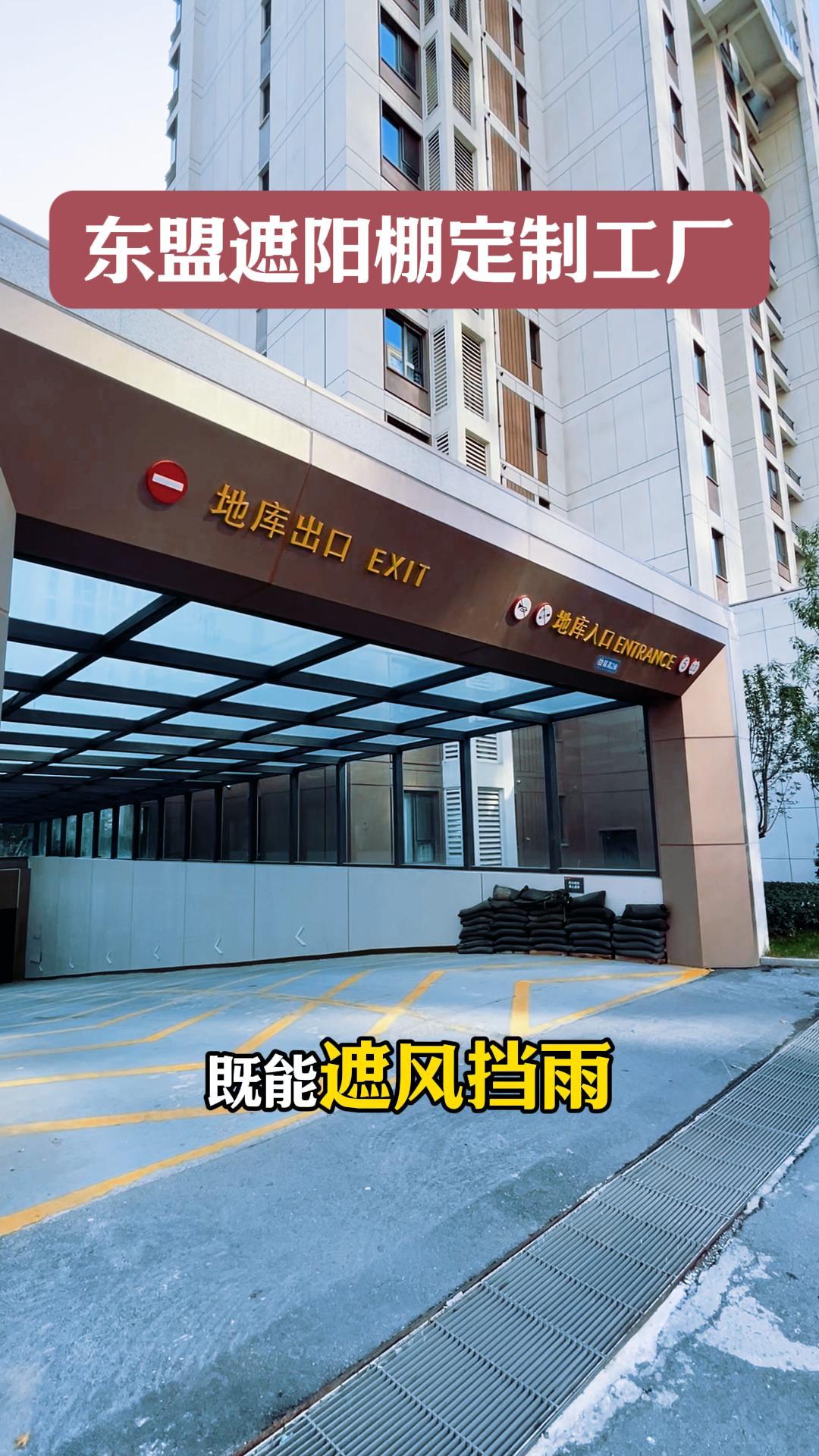 想让小区地下车库出入口更有格调?