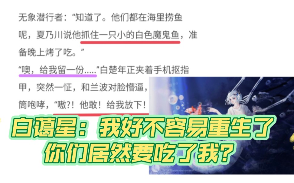 夏乃川:得亏我老丈人反应快,不然我素未谋面的媳妇儿就要被我吃了哔哩哔哩bilibili