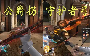 Download Video: 【逆战】吊打付费488神器的猎场掉落武器