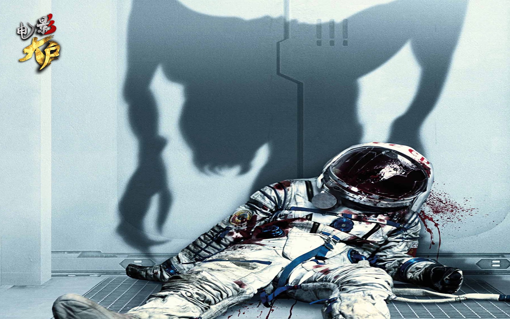 宇航员在太空被异形附体靠吞噬人类恐惧为食2020科幻片