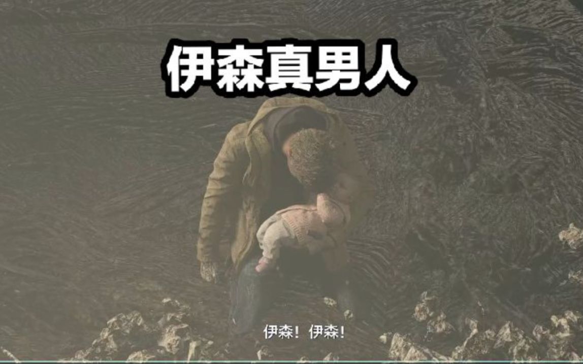 活动作品生化危机8219宽屏初见通关剧情流程