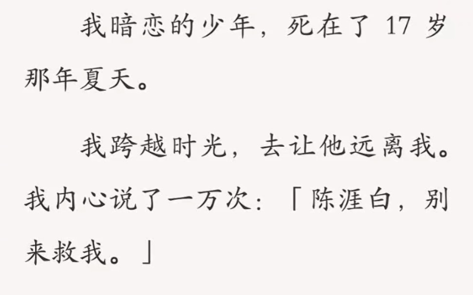 [图]在未来我是你的仙女教母。别骗我了，我早就认出你了，小圆同学