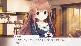 恋 シンアイ彼女22 哔哩哔哩 Bilibili