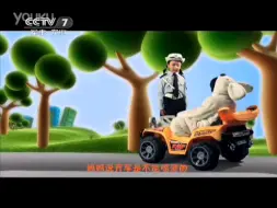 Download Video: 2011年CCTV7广告