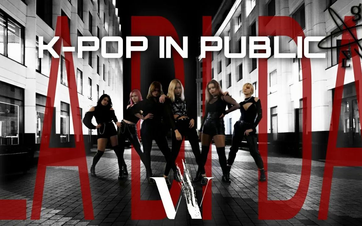 俄罗斯w舞团翻跳everglowladida简直超美直击眼球