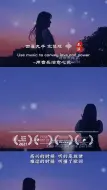 Download Video: 《秋风》四喜丸子完整版，慵懒的音调和旋律，循环播放……