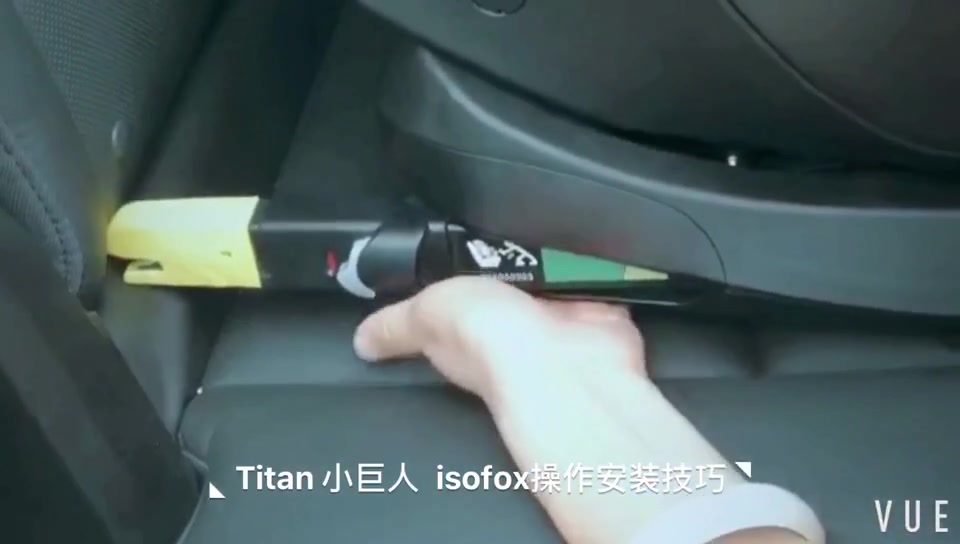 Maxi cosi迈可适 titan 小巨人 isofix安装回缩哔哩哔哩bilibili