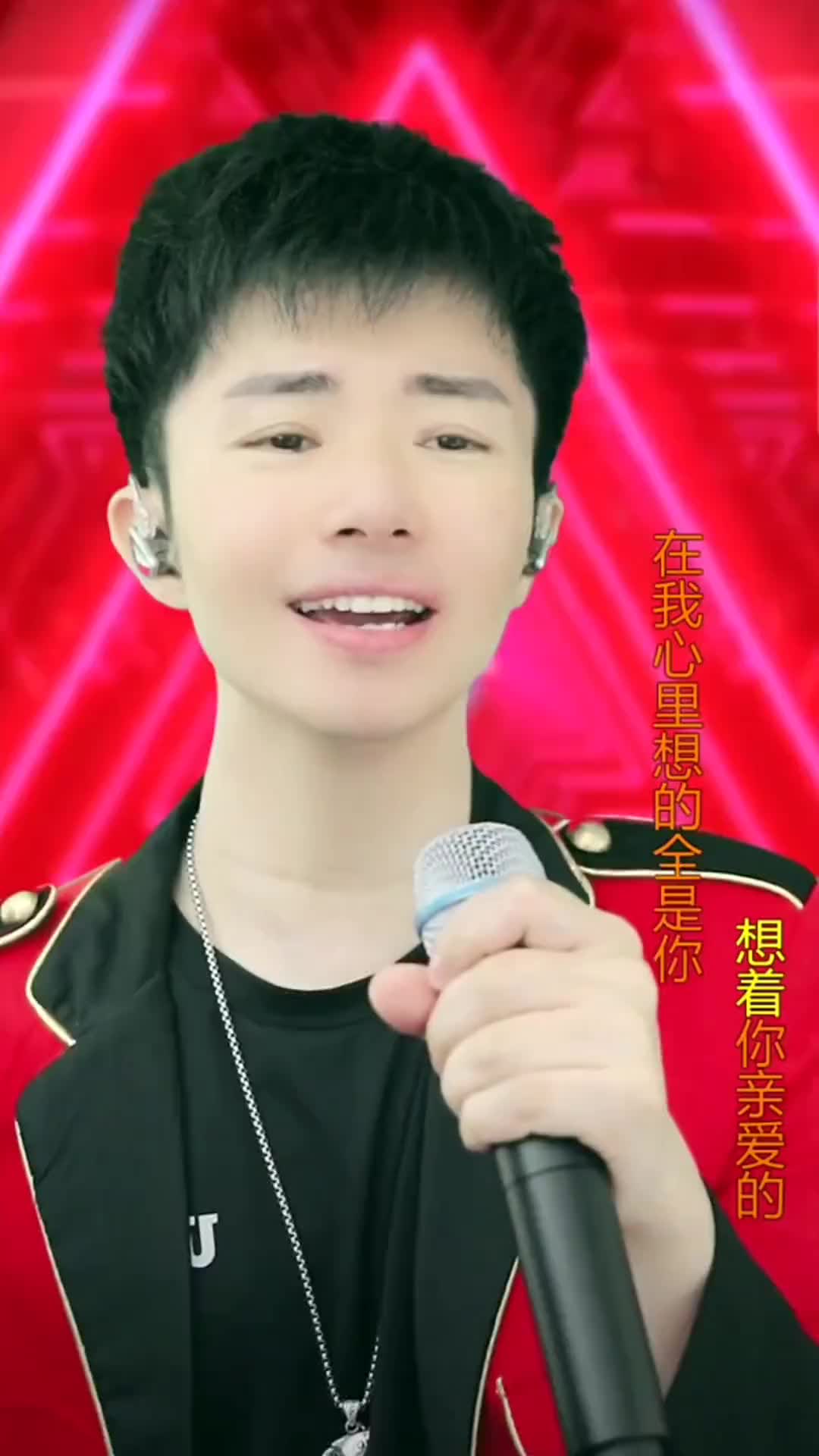 艺术人这样说爱你520双音大鱼想着你亲爱的我携漫天星辰以赠你