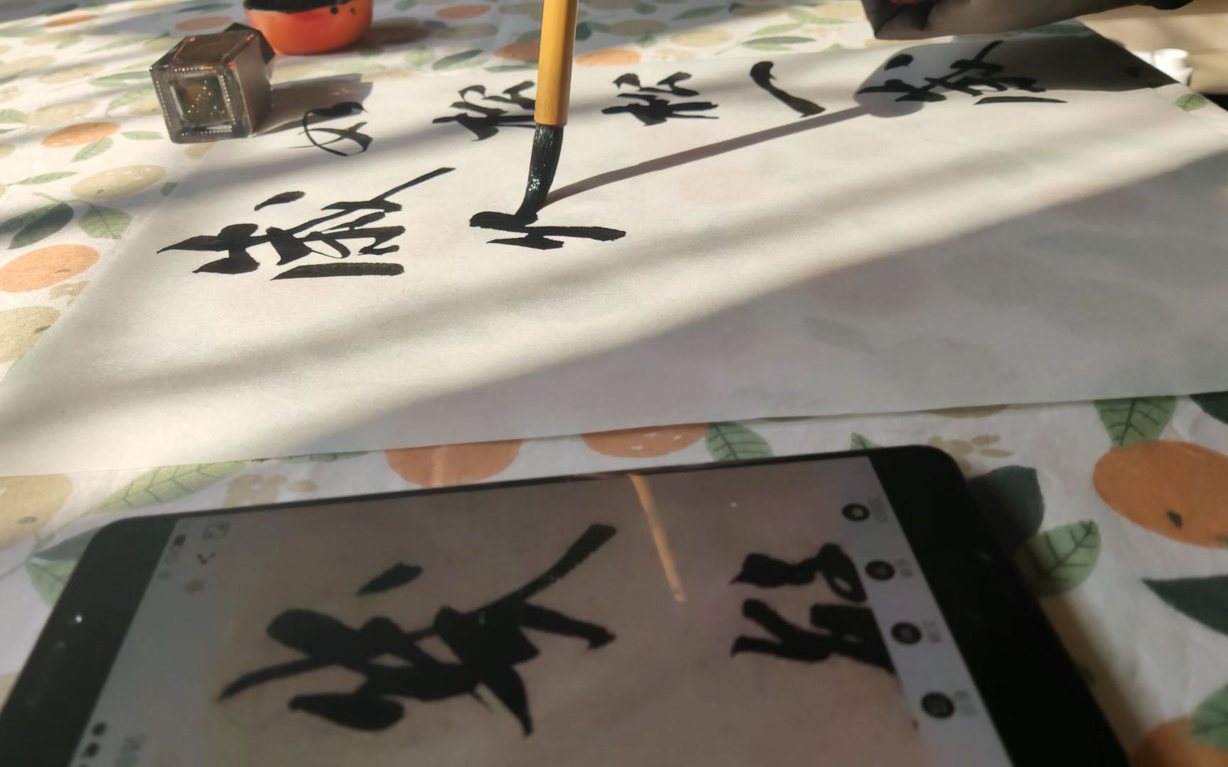 [图]【陪伴学习】阳光正好，一起来写字吧