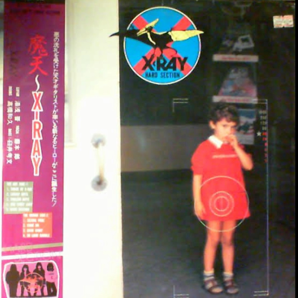 X-Ray - 魔天~Hard Section(Full Album,1983)_哔哩哔哩_bilibili