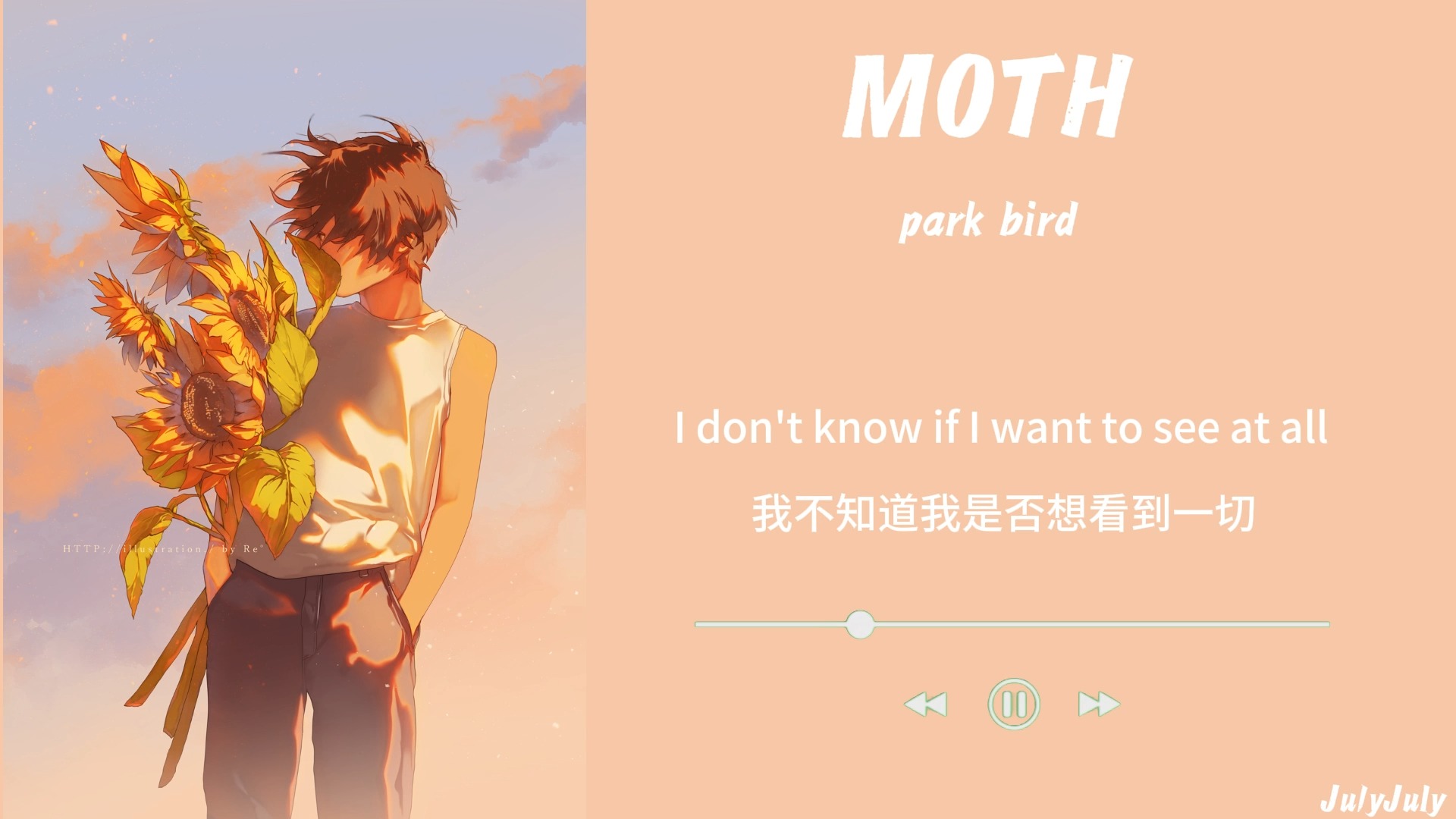 “飞蛾献给火光的情诗”||《moth》