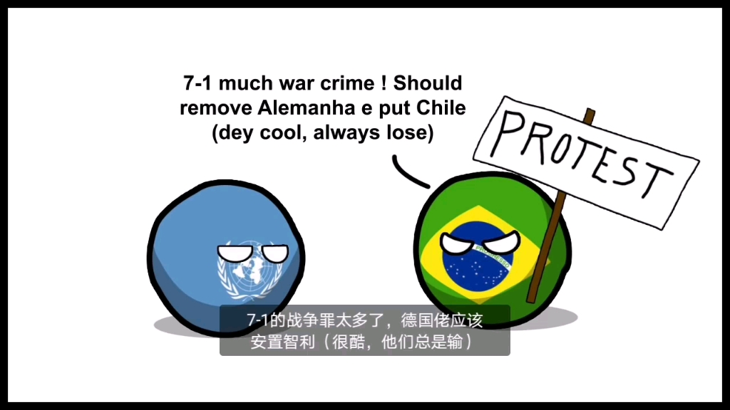 波兰球3巴西的抗议