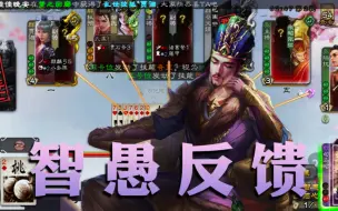 Download Video: 【国战_粉丝投稿】一血4收益！这是双反馈？