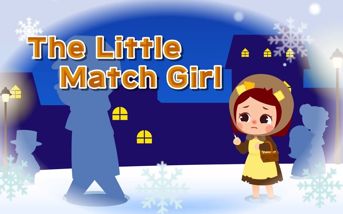 【儿童英语】英语小故事之圣诞篇:the little match girl/卖火柴的小