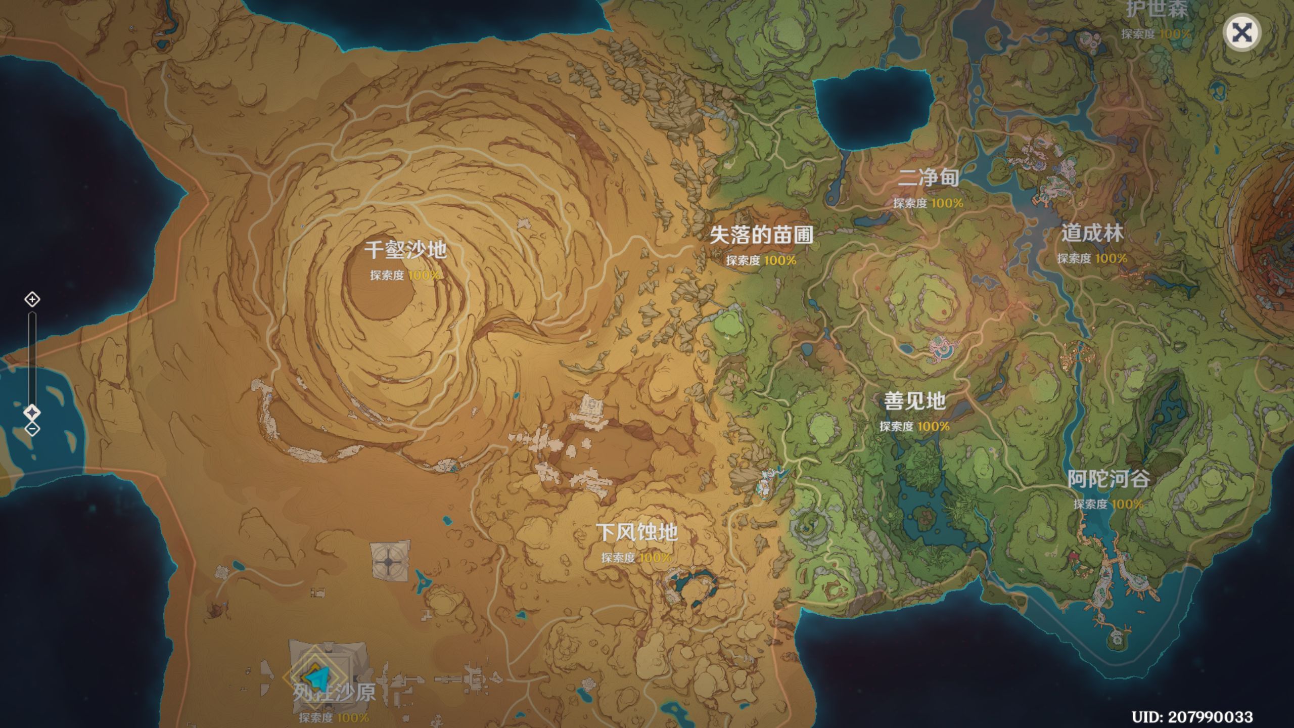以防你不知道，月之七主线强制点亮须弥地图