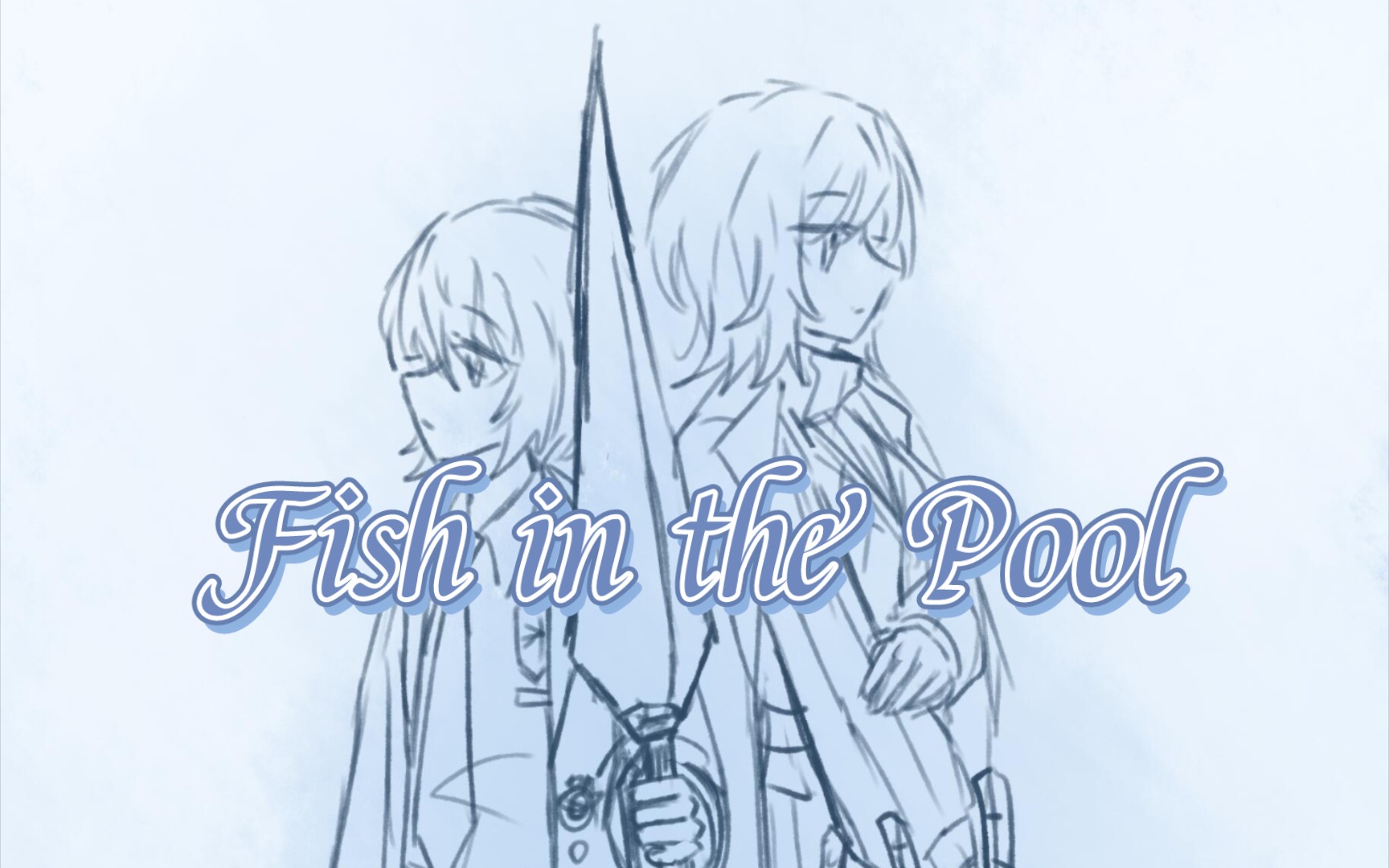 [图]【边狱公司‖浮唐】Fish in the Pool