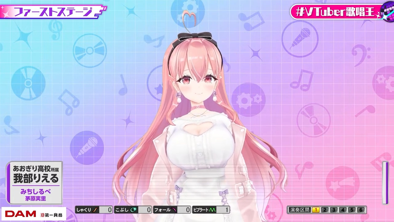 vtuber歌唱王-我部りえる【みちしるべ 中文歌词】